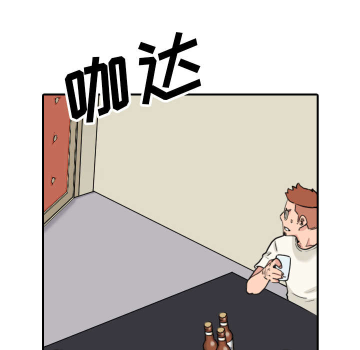 第79章：迷惑心智0