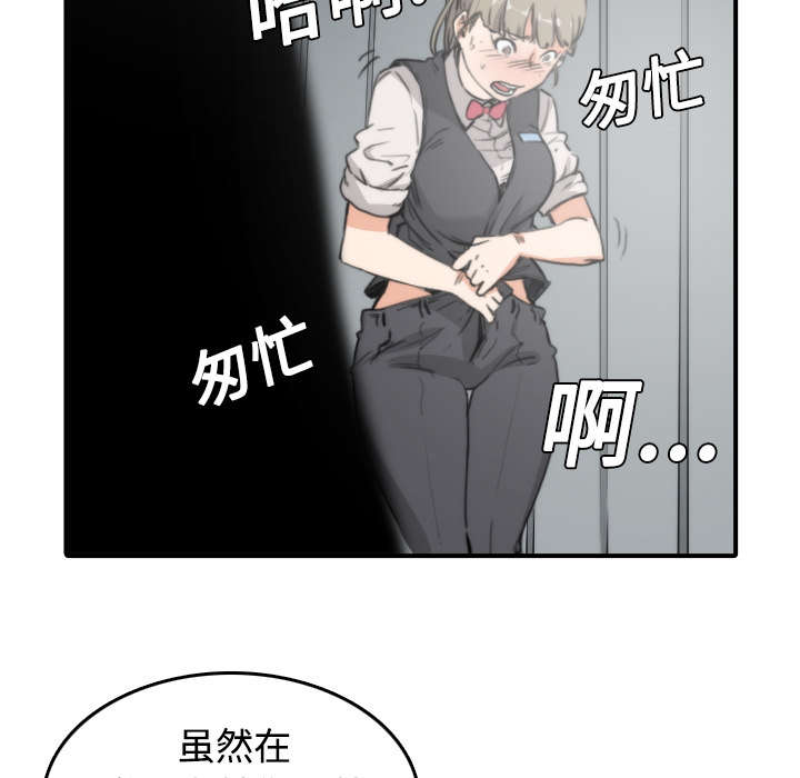 第13章：倾诉1