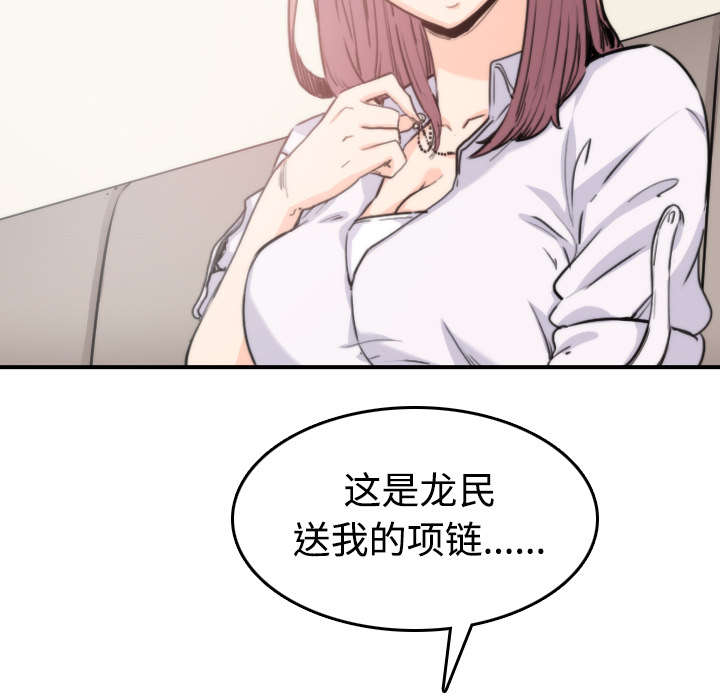 第14章：摘项链10