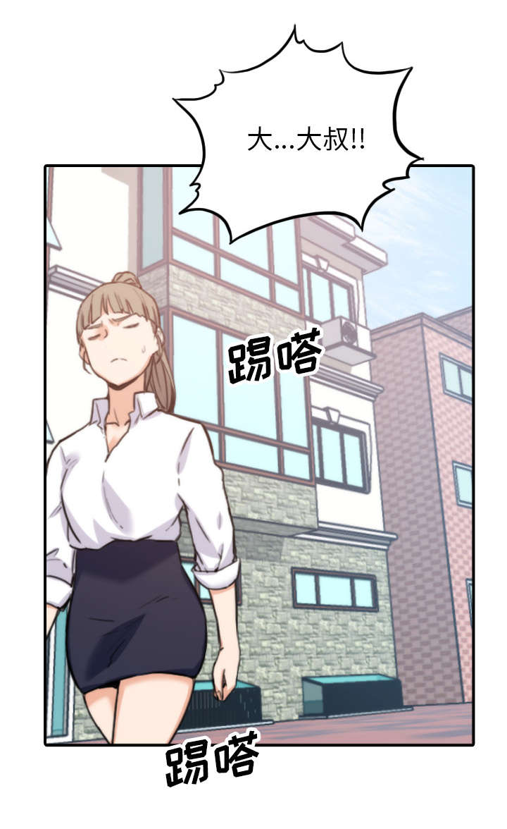 第76章：大限20