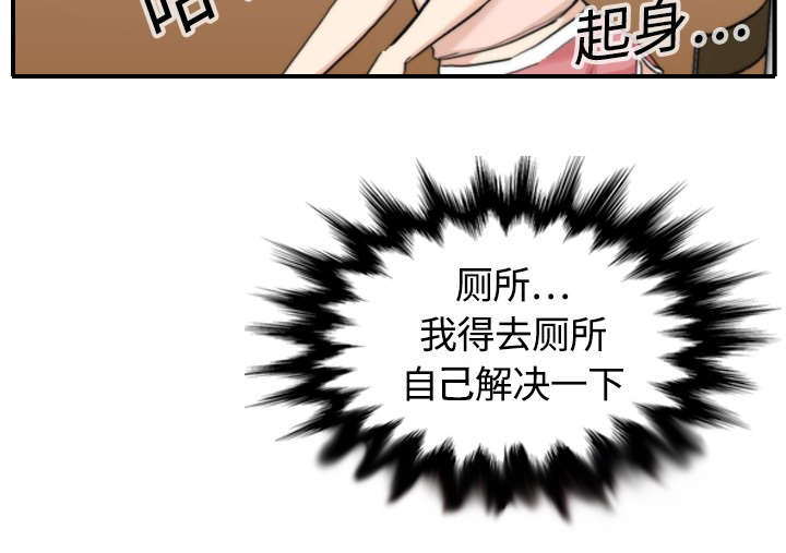 第23章：攻陷12