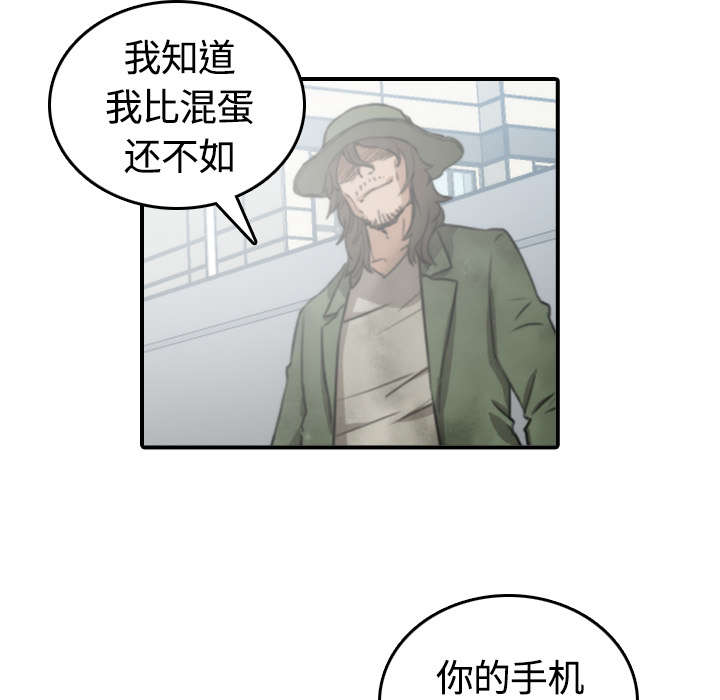 第20章：进阶者45