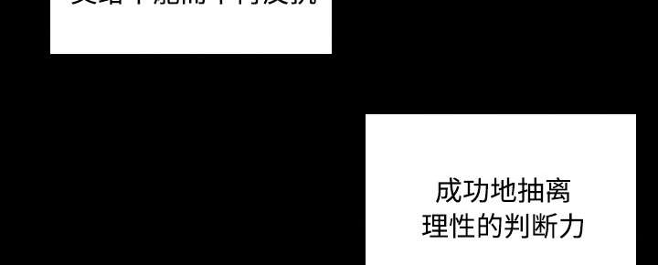 第44章：想法17