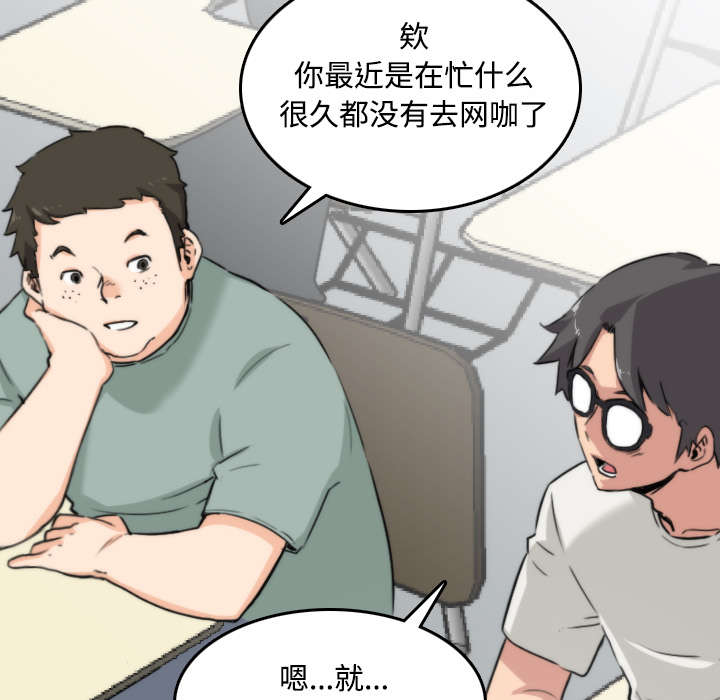 第47章：东宇失联27