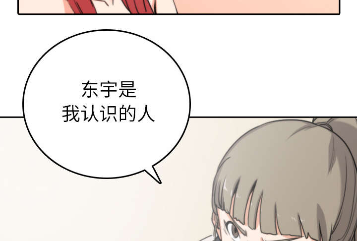 第81章：特殊的体质43