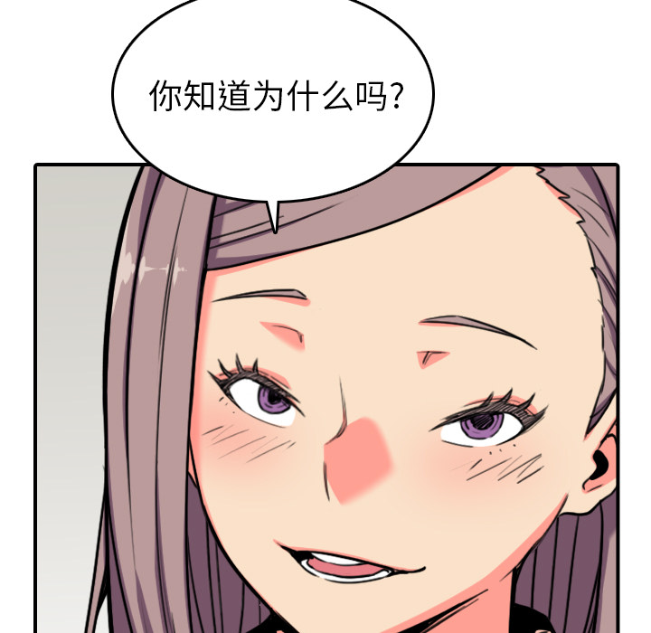 第78章：等人6