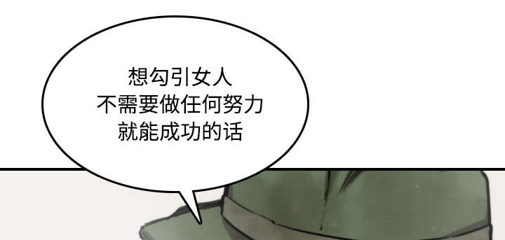 第53章：还债0