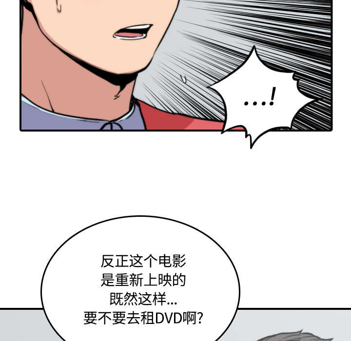 第55章：去旅馆看电影17