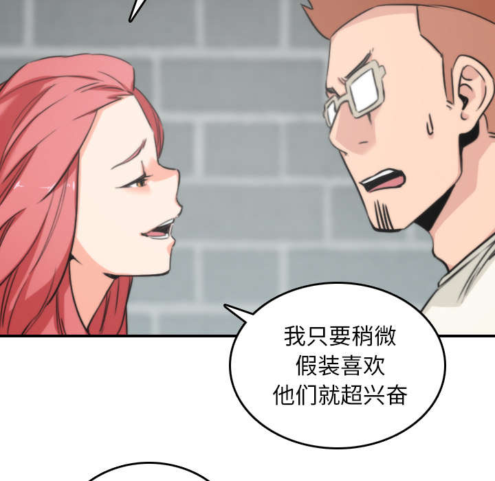 第83章：没有用53