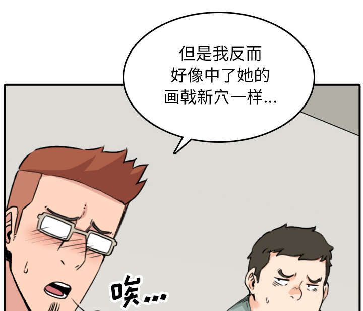 第84章：高手相遇10