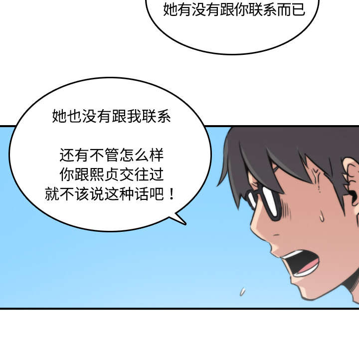 第51章：朋友19