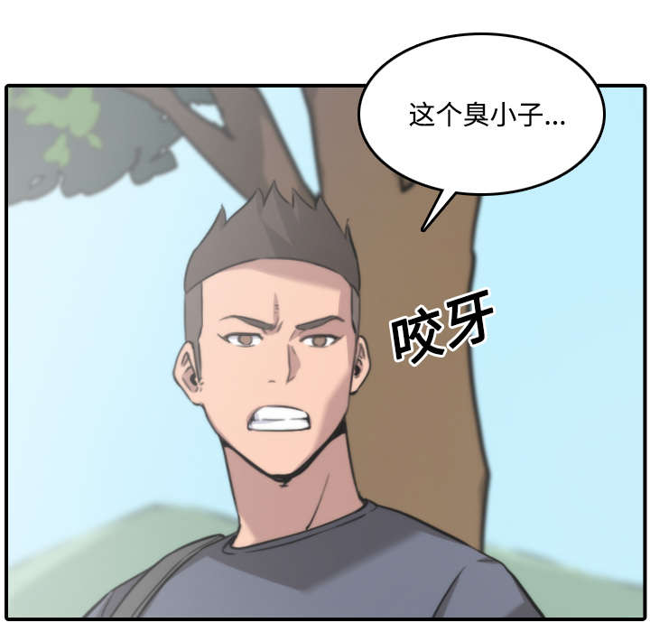 第52章：约会3