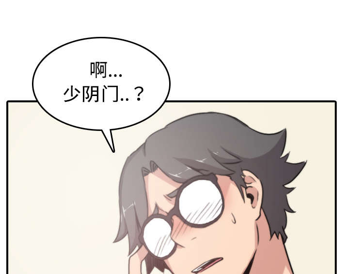 第29章：特训25