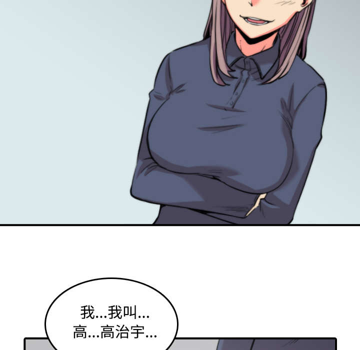 第48章：修电脑1