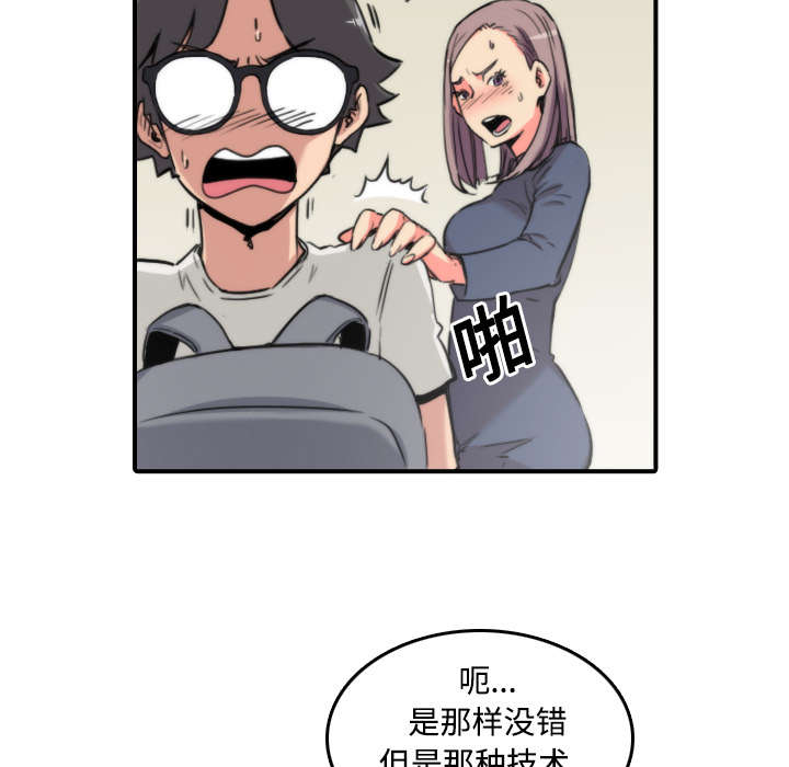 第49章：主动请求14