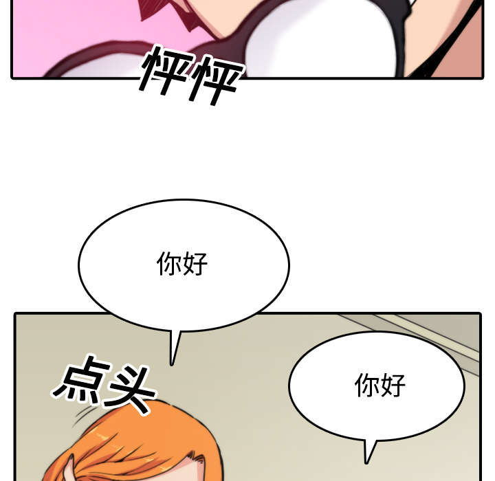 第32章：尴尬8