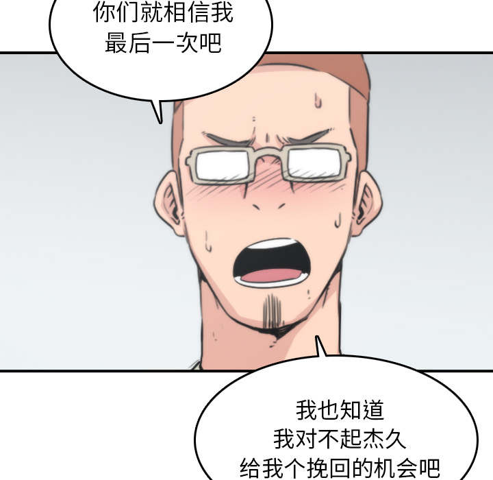 第90章：新招数56