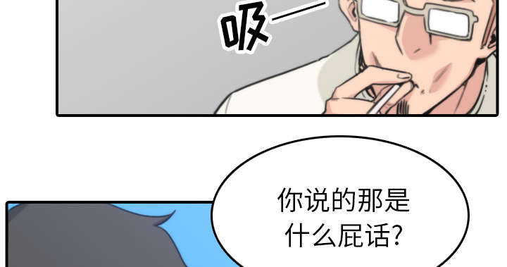 第80章：绝交9