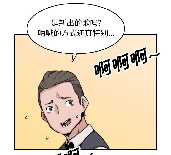 第79章：迷惑心智42