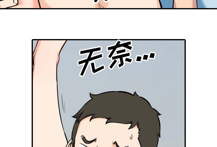 第89章：姐姐14