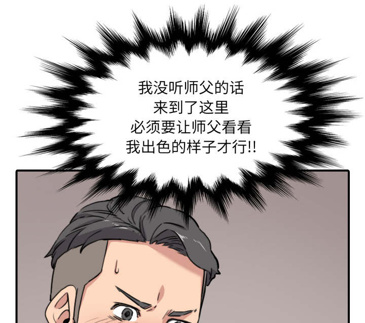 第94章：对峙6