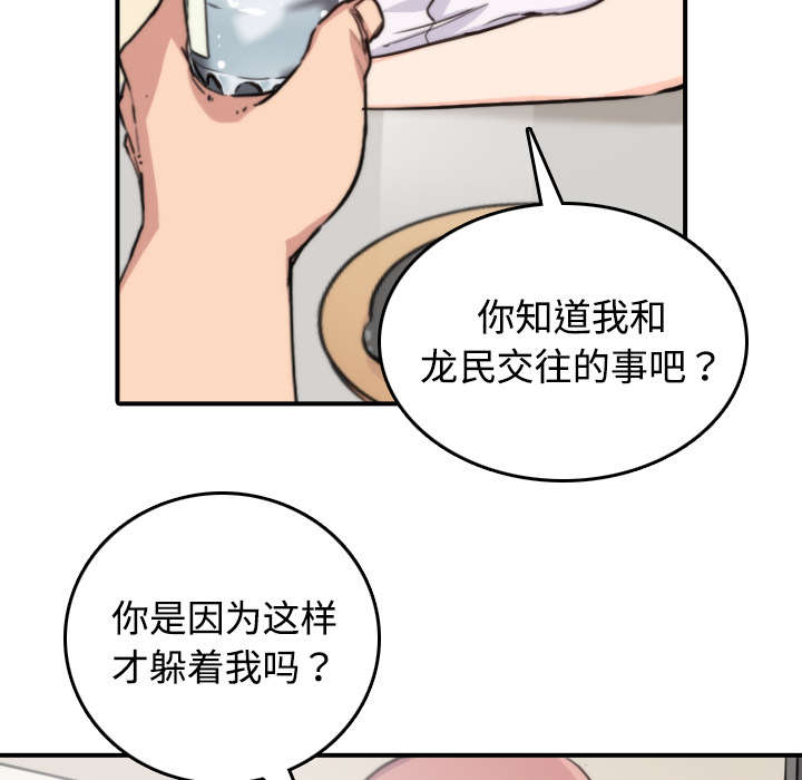 第13章：倾诉18