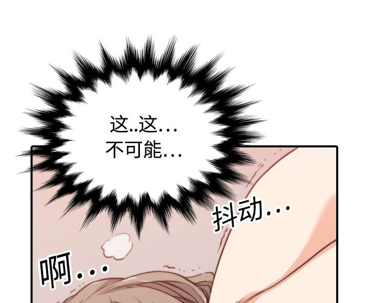 第26章：意外48