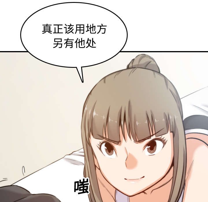 第30章：小有所成39