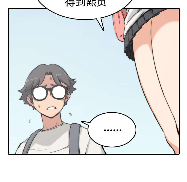 第21章：原来是熟客13