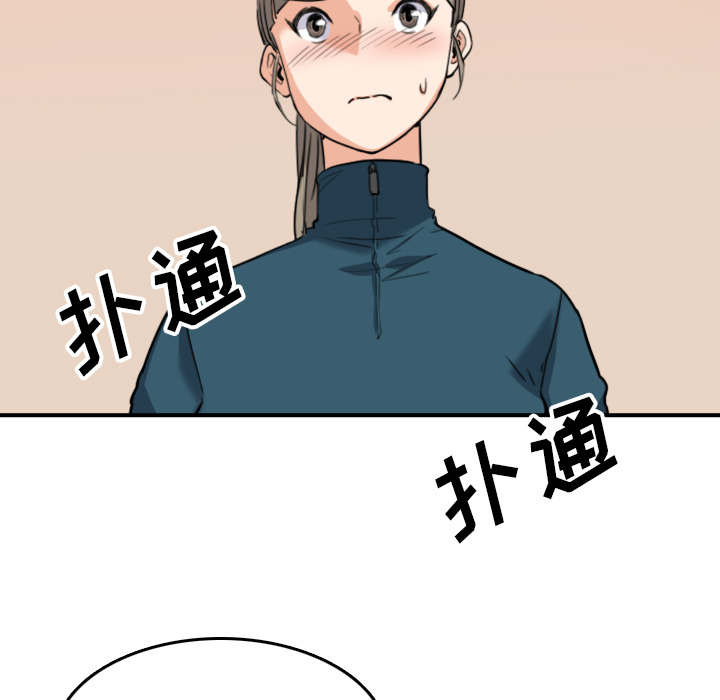 第89章：姐姐53