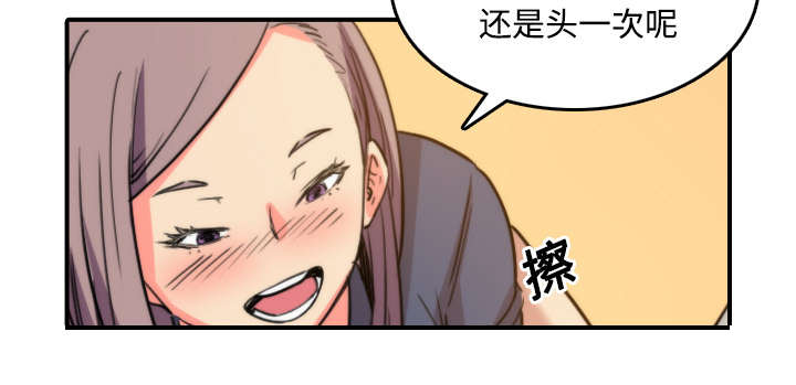 第50章：终于行动了4