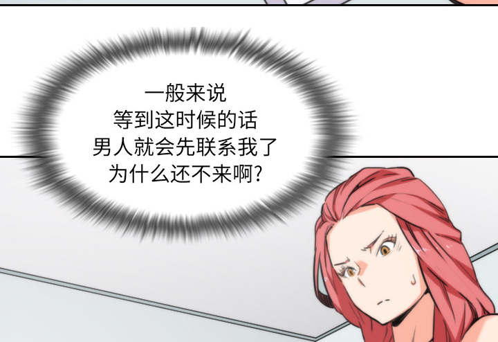 第92章：讯息15