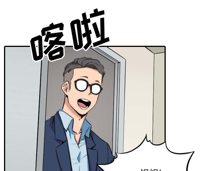 第89章：姐姐39