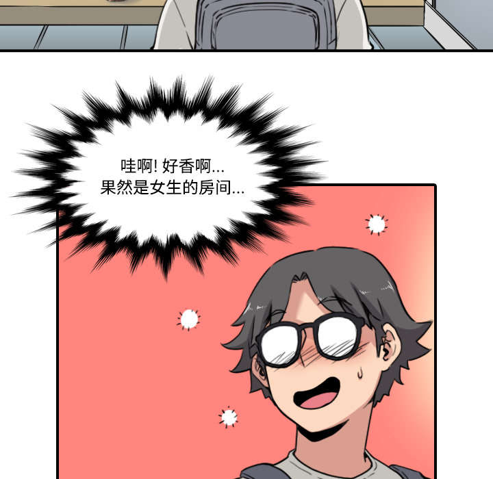 第48章：修电脑19