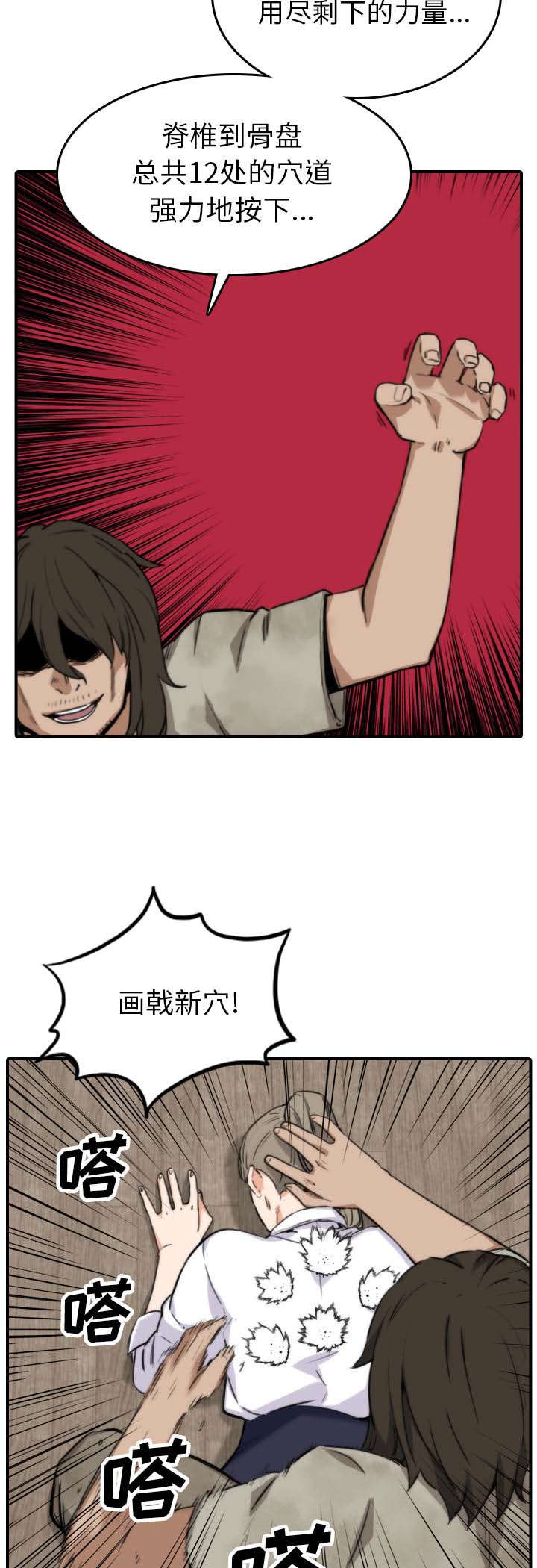 第75章：到此为止3