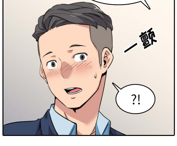 第86章：超会做的50