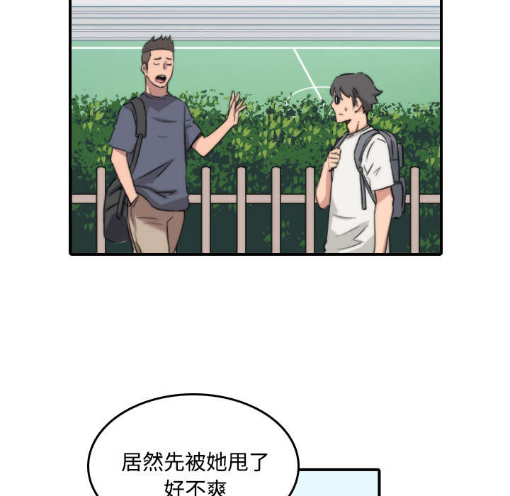 第51章：朋友12