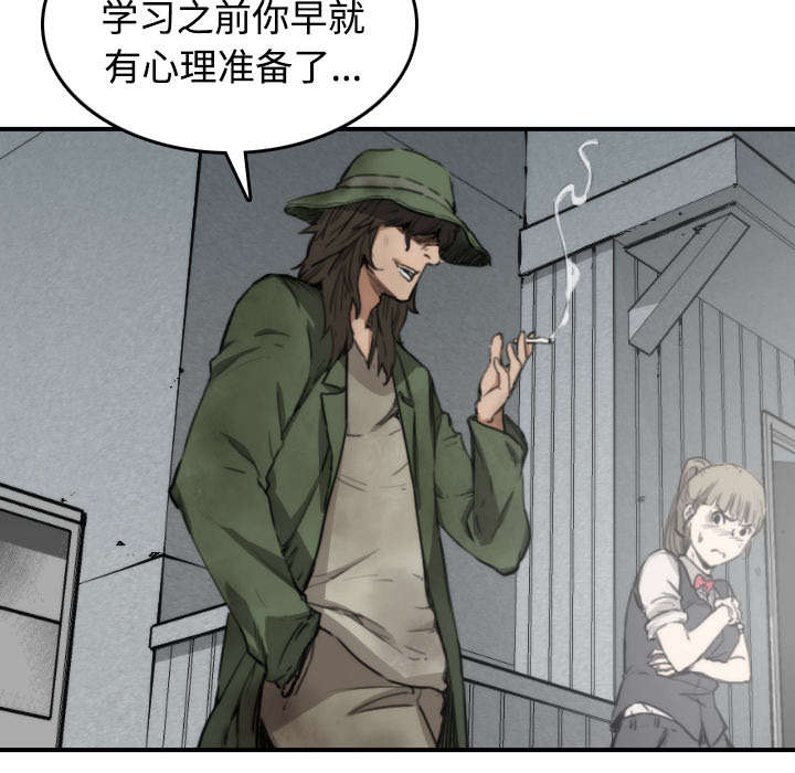第13章：倾诉2