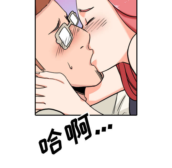 第79章：迷惑心智22