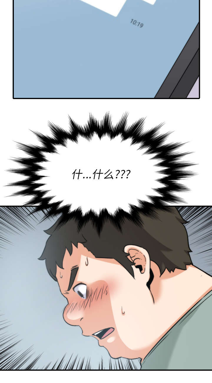 第66章：始料未及16
