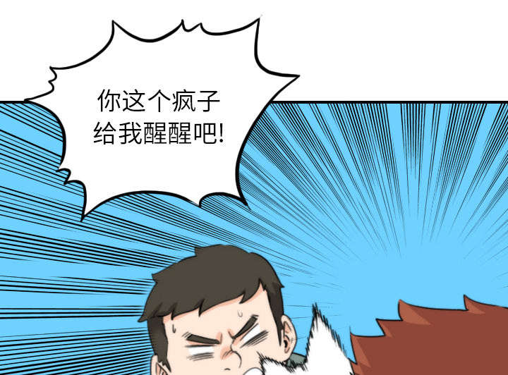 第80章：绝交15