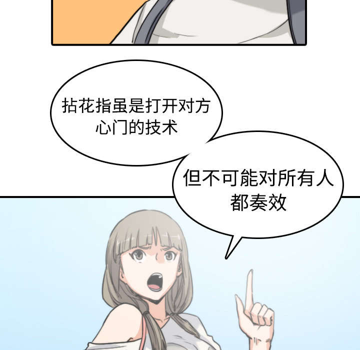 第19章：抵抗力13