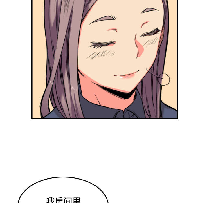 第48章：修电脑22