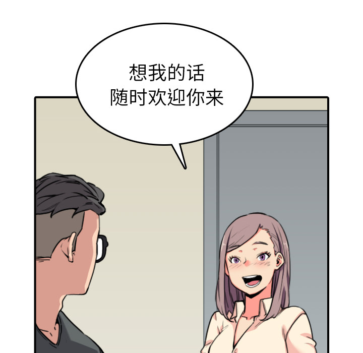第78章：等人1