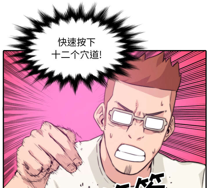 第83章：没有用36