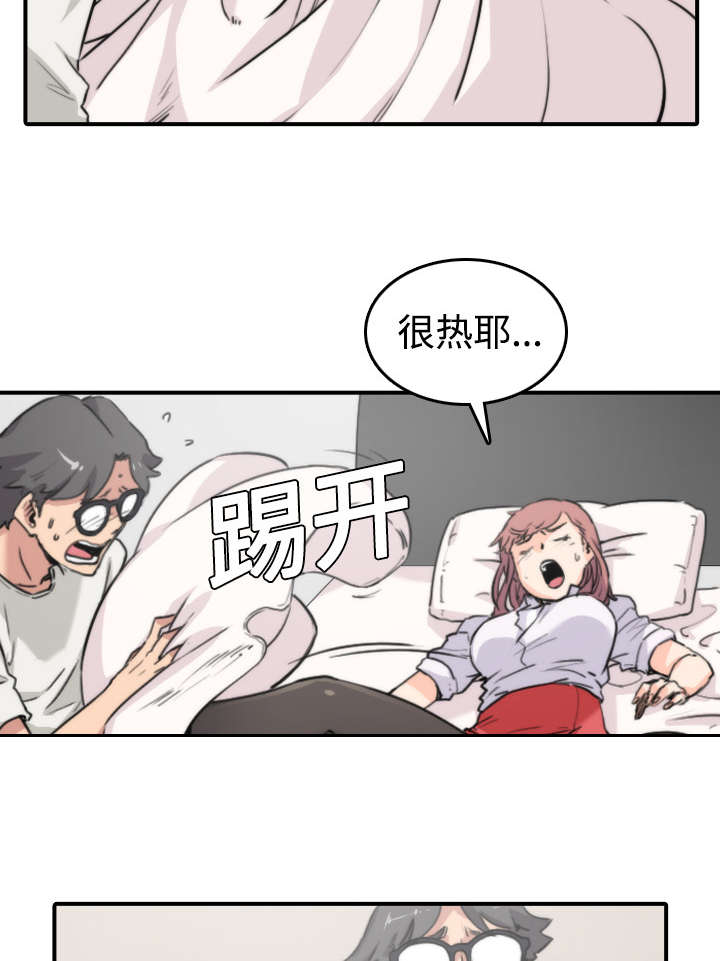 第16章：机会21