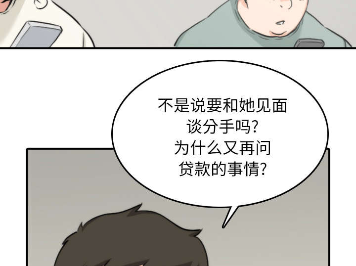 第84章：高手相遇2