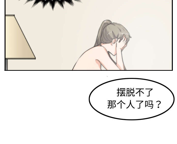 第17章：无法摆脱10