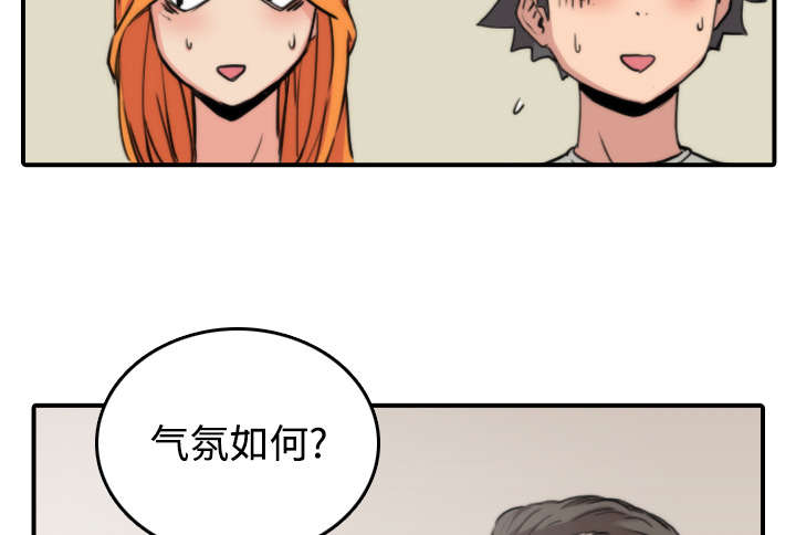 第32章：尴尬16