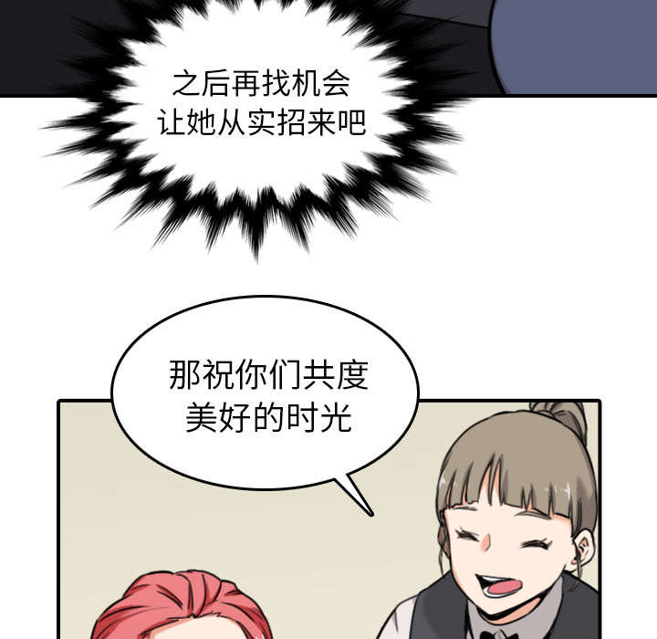 第79章：迷惑心智14